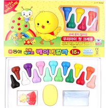 동아 노랑병아리 베이비칼라 크레용, 15색, 3개