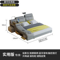 스마트 리클라이너침대 멀티 럭셔리 가죽 마스터 풀옵션 베드, 프레임 구조, 디럭스 베이직