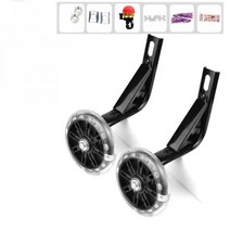 24MM드레인볼트 마그네틱 엔진 미션오일 피닉스 어린이 자전거 보조 휠 유니버설 액세서리 12 14 16 18 20 인치 유모차 사이드 소형, [14] Black 20-inch widened mut, 1개