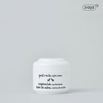 지아자 [공식] [지아자] 산양유 SOS 나이트크림 50ml, 단품없음