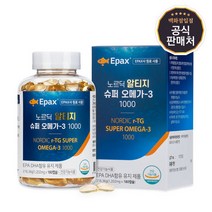 [마더네스트] EPAX 노르딕 알티지 슈퍼 오메가-3 1000 180캡슐(6개월분), 상세페이지 참조, 상세페이지 참조