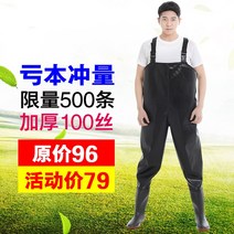 원피스형 가죽 남자 슈퍼 물고기 선신 코반 방수바지