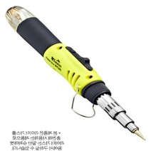 [전교일등 사장님] 가스 인두기 무선 납땜기 납흡입기 세트 실납 인두팁