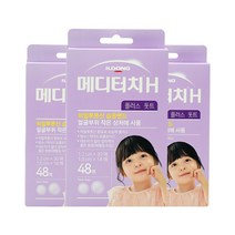 일동제약 메디터치 H 플러스 돗트 3개, 1세트