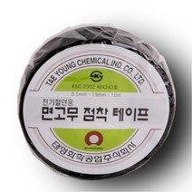자동차전선셀프정비 고무절연테이프 19mm 열선부착