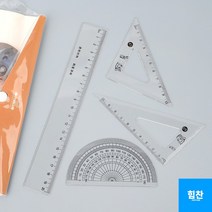 힘찬쇼핑_ 수학 학용품 자 4종 세트 직각 각도기 삼각자 초등학생 준비물 입학선물, 기본