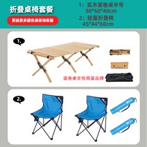 경량 폴딩 캠핑의자 플랫체어 와이드 우드 접이식 낚시의자, 옵션12, 1개