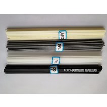PVC 용접기 플라스틱 4종류의 검정 PP/베이지 ABS/흰색 PE/회색 PVC 플라스틱 용접봉 자동차/파이프, 01 each 5pc total 20pc, 1개