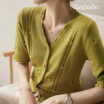 나바바 NK553 잔꽃 프릴 니트가디건