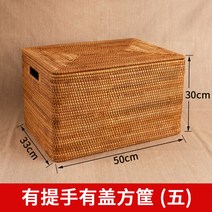 해외 등나무 보관 바구니 옷 과일 빵 뚜껑이있는 수제 대나무 짠 보관 바구니-122859, 옵션24