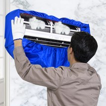 벽걸이 에어컨 셀프 청소 도구 풀세트 방수포 포함