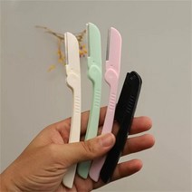 접이식눈썹칼 일본눈썹칼 고급형 눈썹정리칼