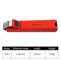전선 스트리퍼 케이블 탈피기 휴대용 와이어 커터 라운드 미니 전기 칼 89, ly25-2
