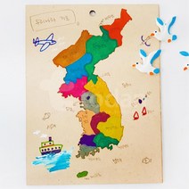 어린이 돌봄교실 방과후수업 만들기놀이 우리나라지도 DIY 키트 액자그림 패키지 Kit, 실속볼클레이추가