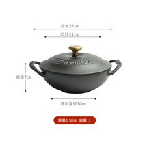 뚝배기 주물 돌솥 뚜껑 가마솥화덕 코팅되지 않은 스튜 냄비 주철 수프 점토 에나멜 다기능 가정용 저압 요리 21cm 103302, 검은색