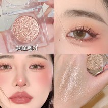 MINSHZEE 스파클 아이섀도우 글리터섀도우 2.6g, 오렌지*1