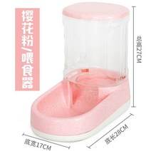 급식기 강아지사료급식기 애견 물 사료배급기 정량, 새로운피더-분말