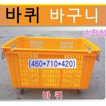 [ILΞ9] 이동형 정리 바퀴 바구니 색상 4종택일 플라스틱이사박스 바스켓 용박스 상자 수납 포장 이삿짐_EΞ82076Ea, opΞ보라