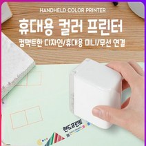 소형 미니 휴대용 스마트 라벨 문신 타투 로고 프린터, 7.-