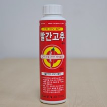빨간고추 고추착색제 붕소 칼슘 결핍 칼붕 아미노산 미량원소 영양제, 빨간고추 200ml, 200ml