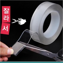 유리 대리석 부착 강력 양면테이프 주방틈새보수 주방테이프, 투명 만능 초강력 나노 양면 테이프3cmx2m