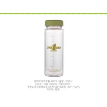 친환경 보틀 500ml ECO BOTTLE