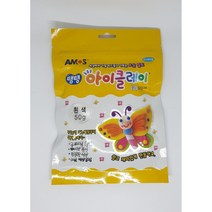 낱색 아이클레이(50g)-탱탱클레이 점토 파우치 미술 공예 만들기 요술점토 방과후수업, 야광노랑