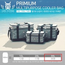 디자인 보온보냉가방 캠핑 배달용 쿨러 아이스백 10L 보냉백 쿨러백