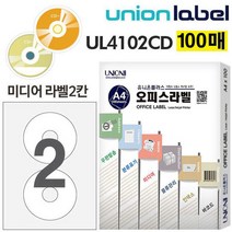 미디어 라벨 2칸 (100매입) (CD 또는 DVD)(UL-4102CD) [AQN853]