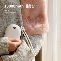 대용량 손난로 미니 보조배터리 돌꽃 모바일 전원, 손난로 로얄 그린 5000mAh, BP12