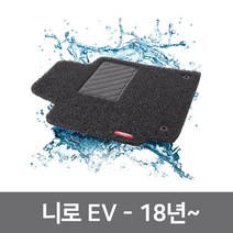 차량 발매트 자동차 바닥 카매트 코일 매트 니로 EV 5679014EA, 그레이