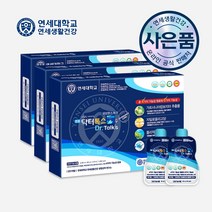 / 사은품증정 연세생활건강 명품 닥터톡스 수 80ml x 30포 가르시니아캄보지아추출물 폴리덱스트로스 자일로올리고당 아연, 명품 닥터톡스 수 3박스