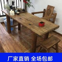 고목 고재테이블 우드슬랩 스타벅스원목테이블 티크, 조립하기무광도어판넬 17060 착불지원 구조
