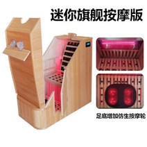 가정용 사우나 찜질방 휴대용사우나 건식반욕기 스팀사우나 미니사우나 부모님선물 원적외선 1인, 라이트 옐로우 헴록 플래그십 마사지