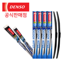 현대 엑센트 (10.11~) 와이퍼 덴소 유니 블레이드