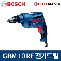 보쉬 GBM10RE 전기드릴 10mm 키척타입 450W