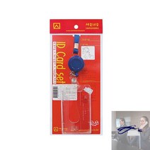 ID CARD 세트 고리형 세로 명찰목걸이 목걸이명찰 사원증목걸이 명찰