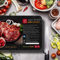 국내산 수제 양념 돼지갈비 사과갈비 500g