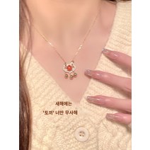 토끼목걸이 토끼해 고급 명품목걸이 달토끼 팬던트 심플목걸이 원래 Ping 잠금 토끼 목걸이 여자 라이트 럭셔리 틈새 스털링 실버 출생 년도 2022 새로운 여신의 날 선물