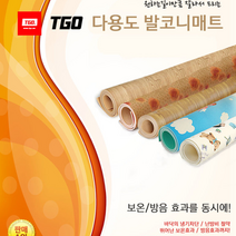 발코니매트 층간소음재 아이놀이 체육관 미끄럼방지 냉기차단 방수놀이매트, 전통무늬 폭 1.8m 두께10mm
