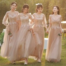 브라이덜샤워 베이지 연주회 드레스 스몰웨딩 원피스