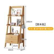 사다리형 계단형선반 장식대 얇은책장 거실 우드선반장, 29.서랍형-2/원목색(60x140x36cm)