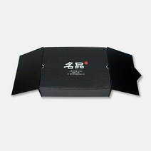 명품 검정 지함박스 4구 박스 5개 정육 고기 포장박스 선물세트, 통형(T7)