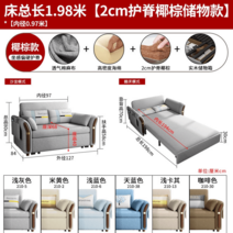 쇼파베드 폭넓은소파 소파베드 매트 접이식 미니침대 침대쇼파, 1.5m-1.8m, 127미터 브라운 쿠션 수납내경97CM 색상 비고