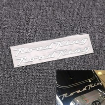 할리용품 할리 데이비슨로드 킹 3D 크롬 오토바이 데칼 스티커 110/105th 기념일 클래식 엠블럼 배지, 한개옵션0