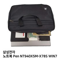 [컴세상]S.삼성 노트북9 Pen NT940X5N-X716노트북가방 kssdw8147, 1, 단일옵션