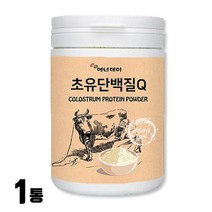 네덜란드 초유 운동후 헬스 맛있는 단백질 보충제 식물성 동물성 초유 우유 단백질 보충 비타민 B C 운동전 운동 레시틴 분리 유청 초유 단백질 비오틴 밀크 농축 단백 대두 레시틴