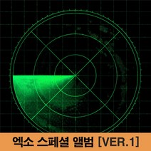엑소 DONT FIGHT THE FEELING 앨범 스페셜 Photo Book Ver 1