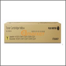 FUJIXEROX 정품토너 CT201667 노랑 DP-C5005d 25K PrinterMODEL-DocuPrint C5005d, 1