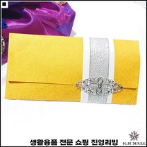 기념일선물 우수한품질 답례품선물 띠지포함 선물감사봉투 전통장식봉투